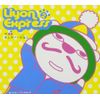 LIYON EXPRESS VOL.2 ~ザ キングバージョン~ [DVD]