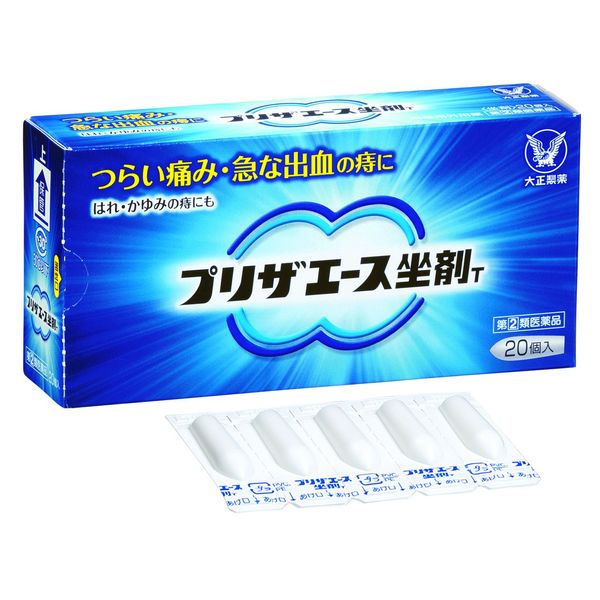 【指定第2類医薬品】プリザエース坐剤T 20個
