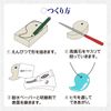 artec Craft Kit for Making High Wax Stones