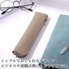 Copeflap Slim Pencil Case, Simple Pen Pouch, Mini, Solid Color, green