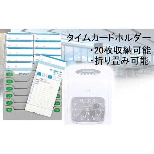 akindou Time Card Holder Card Rack for 20 People, Conveniently Foldable, Compatible Card Width: Up to 3.5 inches (8.8 cm), Shrimp Plug and Wood Screw, Securely Securely Secured to the Wall, Attendance Management, Personnel, Labor, Attendance