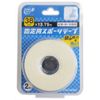 Zero White Tape Non Elastic 38x13.75 m 2 Roll, 50-Pack