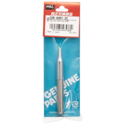 goot CXR-80RT-2C Replacement Soldering Tip for CXR-80 Soldering Iron, Made in Japan