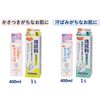 Havinas Cleaning Agent, 3.3 fl oz (1 L)