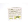 Pluola Medicated Moisturizing Cream, 4.1 oz (110 g), Moisturizing Cream for Sensitive Skin, Quasi-Drug