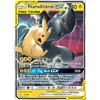 Pikachu & Zekrom GX - 33/181 - Ultra Rare