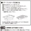 PIAA PS57 Air Filter, 1 Piece