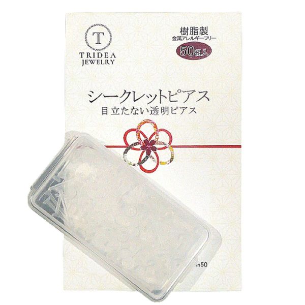 Secret Earrings, Resin Transparent Earrings, Hypoallergenic, Perfect for Holding Pierced Holes (50 Sets), M Service 1/30