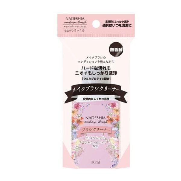 <br>lyon planning<br> NADESHIA Makeup Brush Cleaner 80ml NA-20<br> ≪Mail delivery not possible≫