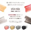 ISDG Ishoku Dougen Dot Com Spunlace Nonwoven Color Mask Individually Packaged 7 Pieces Beige 10 Bag Set