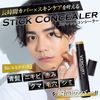Barcary BB Cream Concealer Men's Makeup Set Base Sunscreen