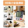 JMN Kitchen Timer with Magnet, Large Display 3-Channel Countdown Timer, Study Timer with Quiet Function, Compatible with AAA Replaceable Batteries (Not Included) Built-in Stopwatch, Multi-Purpose