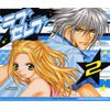 ラブセレブ ドラマCD(2)