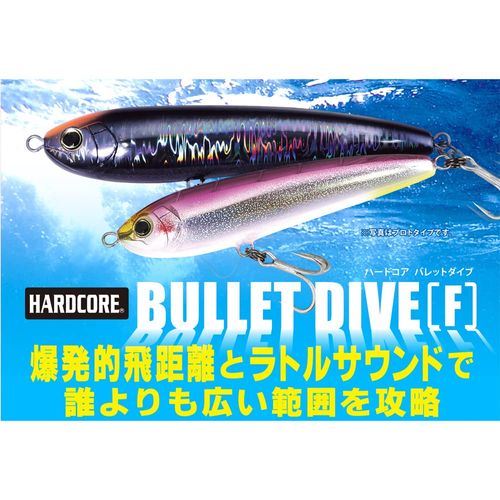 DUEL F1222-HTMF Clear Flush Hardcore Bullet Dive 5.5 inches (140 mm) Floating Fishing Gear Fishing Fishing Lure