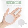 YOYOSOFT Cotton Round 240 Count