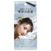 Maisaron Hair Keep Coat