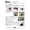 Panduit PSL-DCPLRE-BL Patch Cord Lock (LAN Cable Lock), Black, 10 Pieces, Includes 1 Dedicated Tool