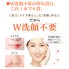 Hot Cleansing Gel 90g (3)