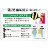 Premium Care, High Plaque Removal, 6 Columns Ultra Compact, Regular