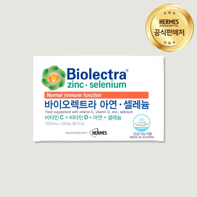 [Korea Official Store] Biolectra Zinc Selenium Immune Powder 20 packets Hair scalpel, 5,050mg, 1ea