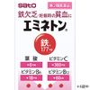 [2 drugs] Emineton 80 tablets