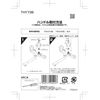 TOTO THY736#NW1 Handle with Diameter 10 Connection Adapter, White