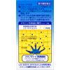 【第3類医薬品】システィナCII 210錠