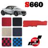 Utility Box Mat for S660 JW5