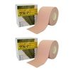 Easy pou gerumate-pu (5 cm Wide, 5 m Roll) , , ,