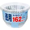 Bulk Foil Case Marunaka 162 Pieces