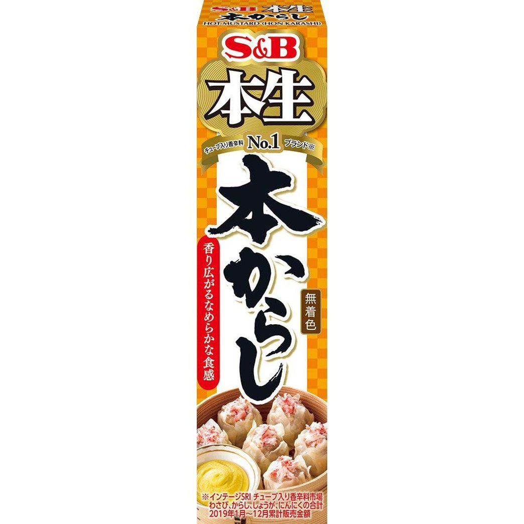 S&B Karashi Sauce Japanese Mustard Paste Tube 43g