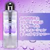 URARA 5.1 fl oz (150 ml) [Prime]