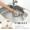 Tcoabl Sink Drain Strainer Fits 14.5 Caliber