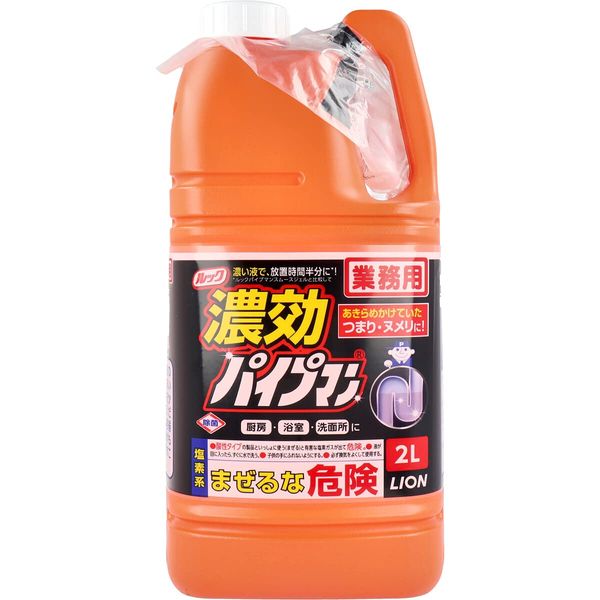 Drainage Pipe Cleaning Agent Lion Commercial Look Concentrated Pipeman 2 L x 3 Bottles