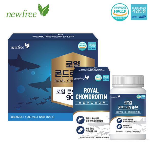 Contains Newfree Royal Chondroitin 90% (1000mg X 60 tablets X 2 boxes) Australian shark cartilage