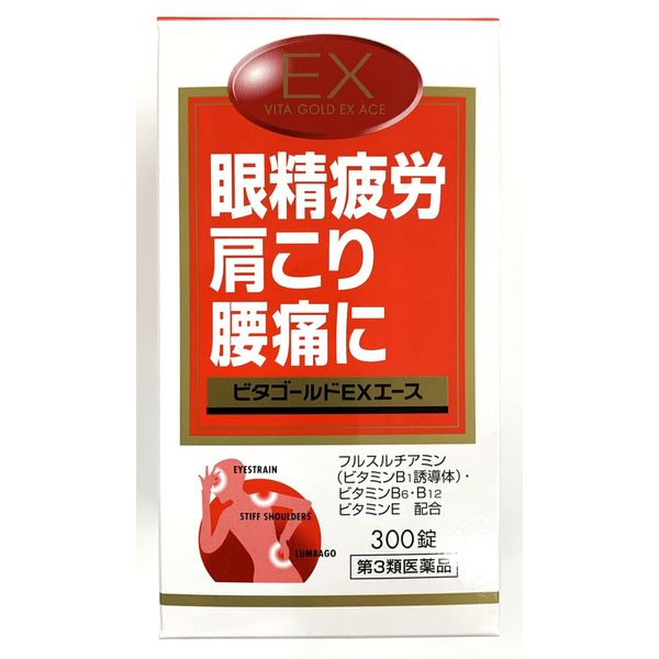 【第3類医薬品】ビタゴールドEXエース 300錠