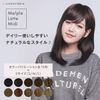 Wig, Full Wig, Medium, Semi-Long, Full Wig, For Beginners, Maple Latte Midi (M, Perfect Black)