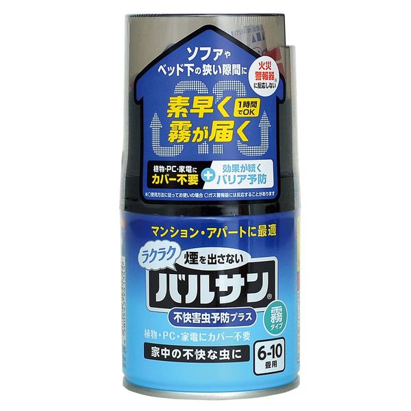 No Cover Required, Easy Balsan Mist Type, 0.8 oz (23 g) (For 6 - 10 Tatami Mats), Does Not React to Fire Alarms, Unpleasant Insects in Your Home, Prevention Plus, No Cover Required for Plants and Appliances