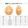 Silicone Bust Water Drop Breast Artificial Breast for Breast Cancer Patients Bra Enhancer Insert Recessed Bra Pad