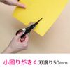 3M Scotch Titanium Coated Cutter