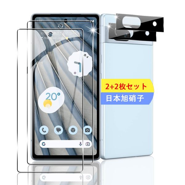 [Set of 2 + 2] Compatible Google Pixel 7A Glass Film Smartphone Protective Film (2 pieces) + Pixel7A 5G Lens Protective Film (2 pieces) [Made in Japan] Pixel 7A Film, Tempered Glass Film, Full