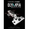 Sugatsune 360-D26-0T Lamp, Olympia Slide Hinge Damper Insert, Includes Washer Screws x 2