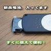 Compatible Shutter Radio Remote Control Wireless (Canon Compatible RC-6 Compatible Shutter Wireless Remote Control)
