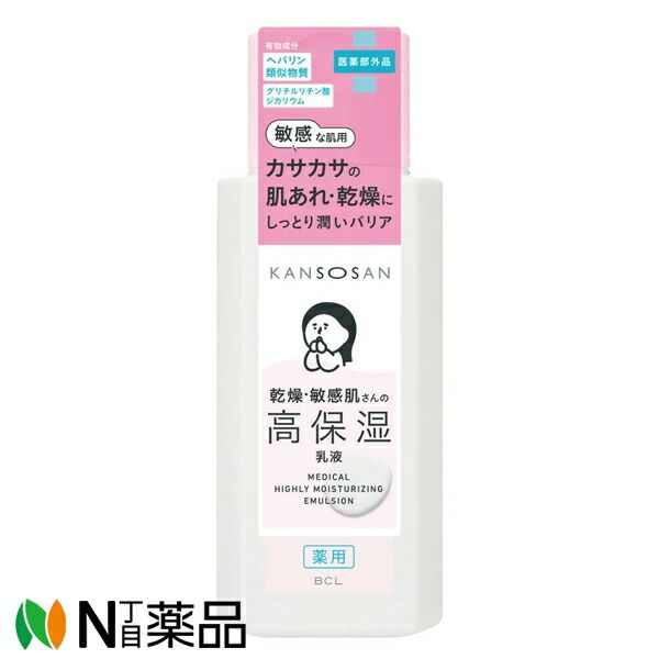 Styling Life Holdings BCL Company Dry Medicated High Moisturizing Milk (180ml) &lt;For sensitive skin, dry skin, rough skin, moisturizing&gt; Quasi-drug, small size