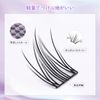 LZM Partial False Eyelashes, Natural False Eyelashes, Transparent Axis, False Eyelashes, Bunch, Large Capacity, Short, Soft, 07
