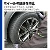Meltec Wheelset Bolts, Pack of 2