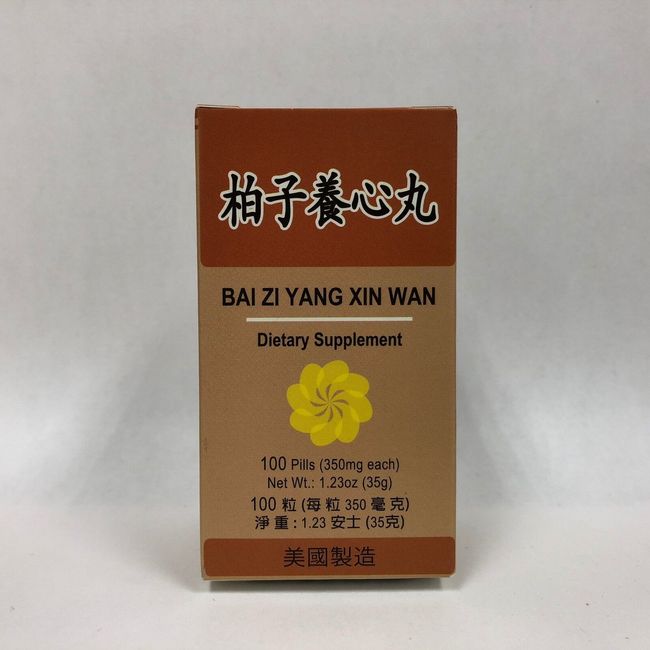 Calm Heart Formula - Bai Zi Yang Xin Wan - Herbal Supplement for Healthy Heart