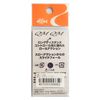 Rodiocraft QM 1.8g #82 2014 Knob Collar