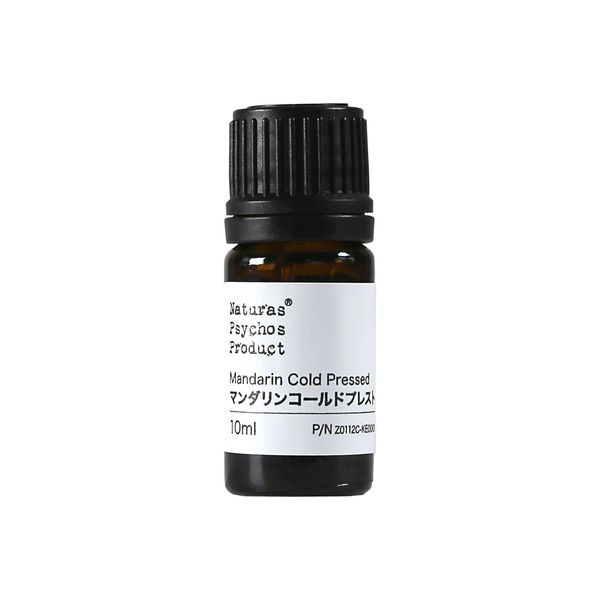 Mandarin Cold Pressed Essential Oil/MDR 10ml