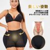 Butt Lifting Panties, Butt Lifting Pads, Shaping Underwear, Girdle, Pants, Corrective Underwear, Women's, Coming-of-Age Ceremony, Wedding, 6 Sizes, black (black 19-3911tcx)